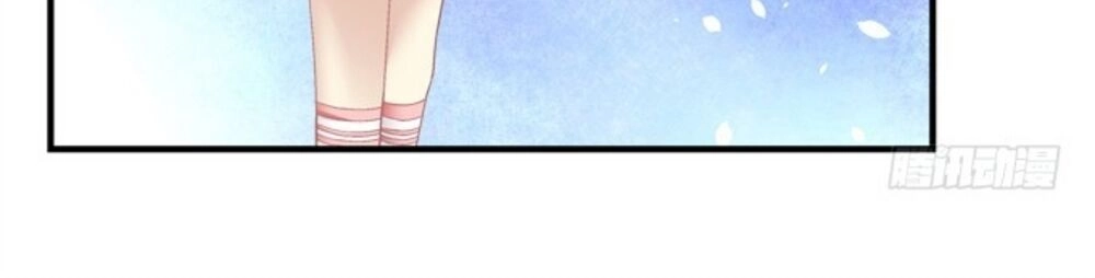 Ám Dạ Vô Thường Chapter 77 - 18