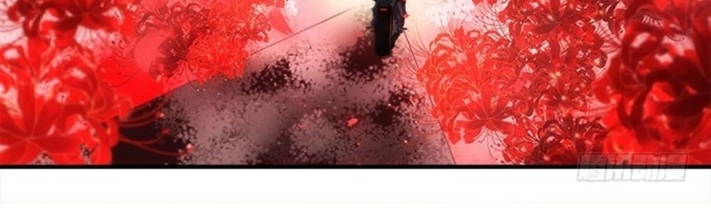 Ám Dạ Vô Thường Chapter 78 - 12