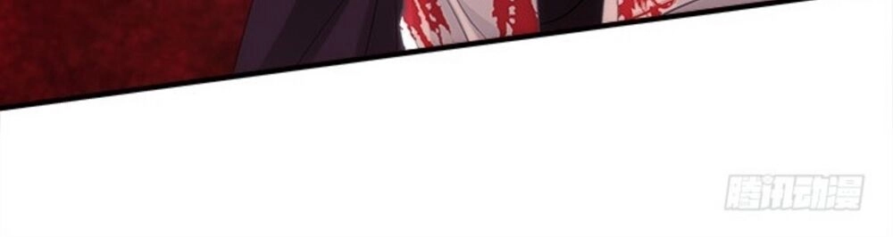 Ám Dạ Vô Thường Chapter 82 - 16