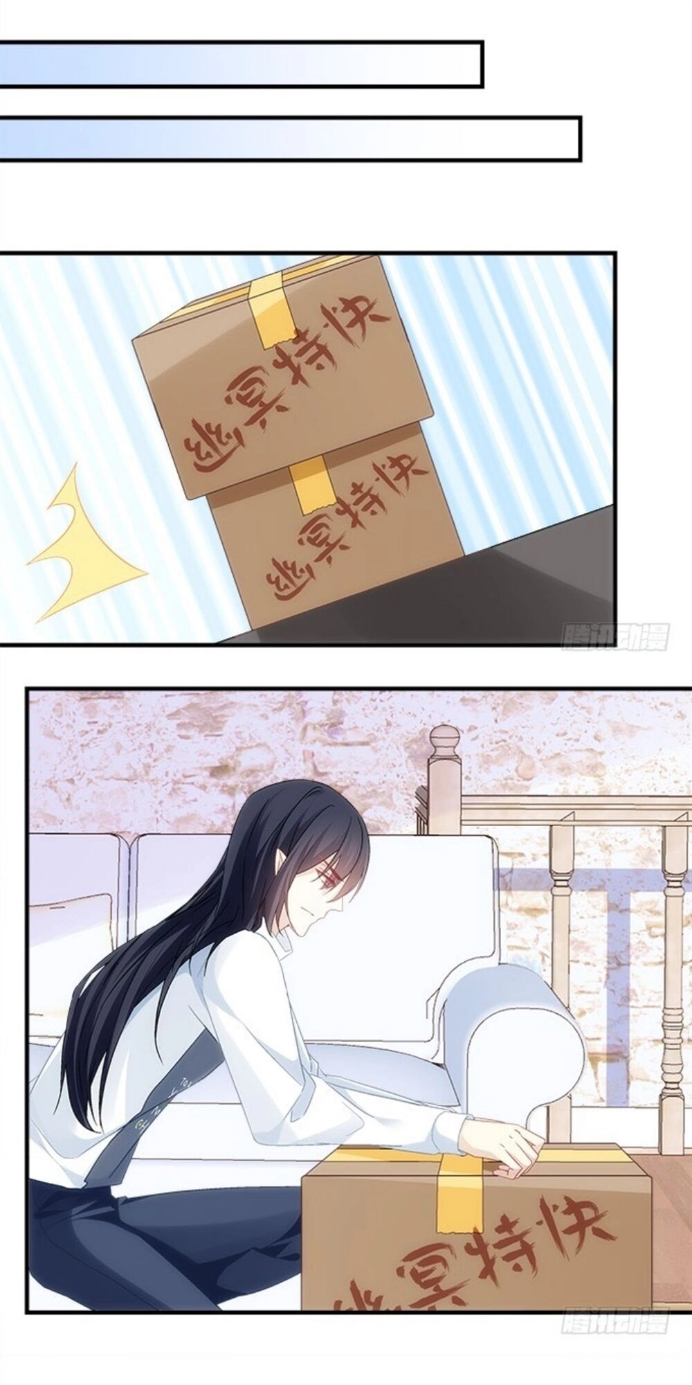 Ám Dạ Vô Thường Chapter 84 - 3