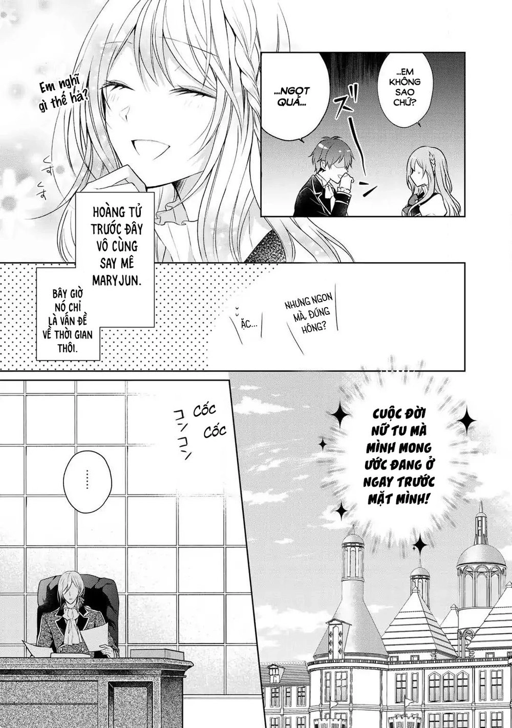 Kondo Wa Zettai Jama Shimasen Chapter 3 - 13