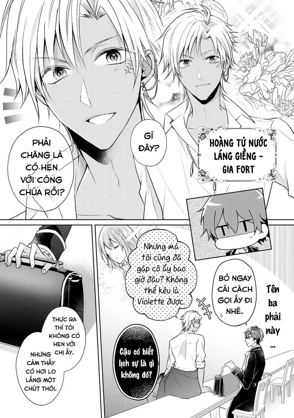 Kondo Wa Zettai Jama Shimasen Chapter 4 - 17