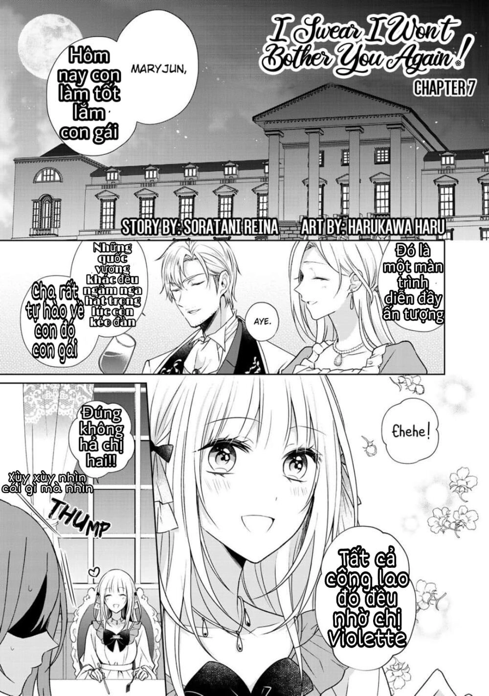 Kondo Wa Zettai Jama Shimasen Chapter 7.1 - 3