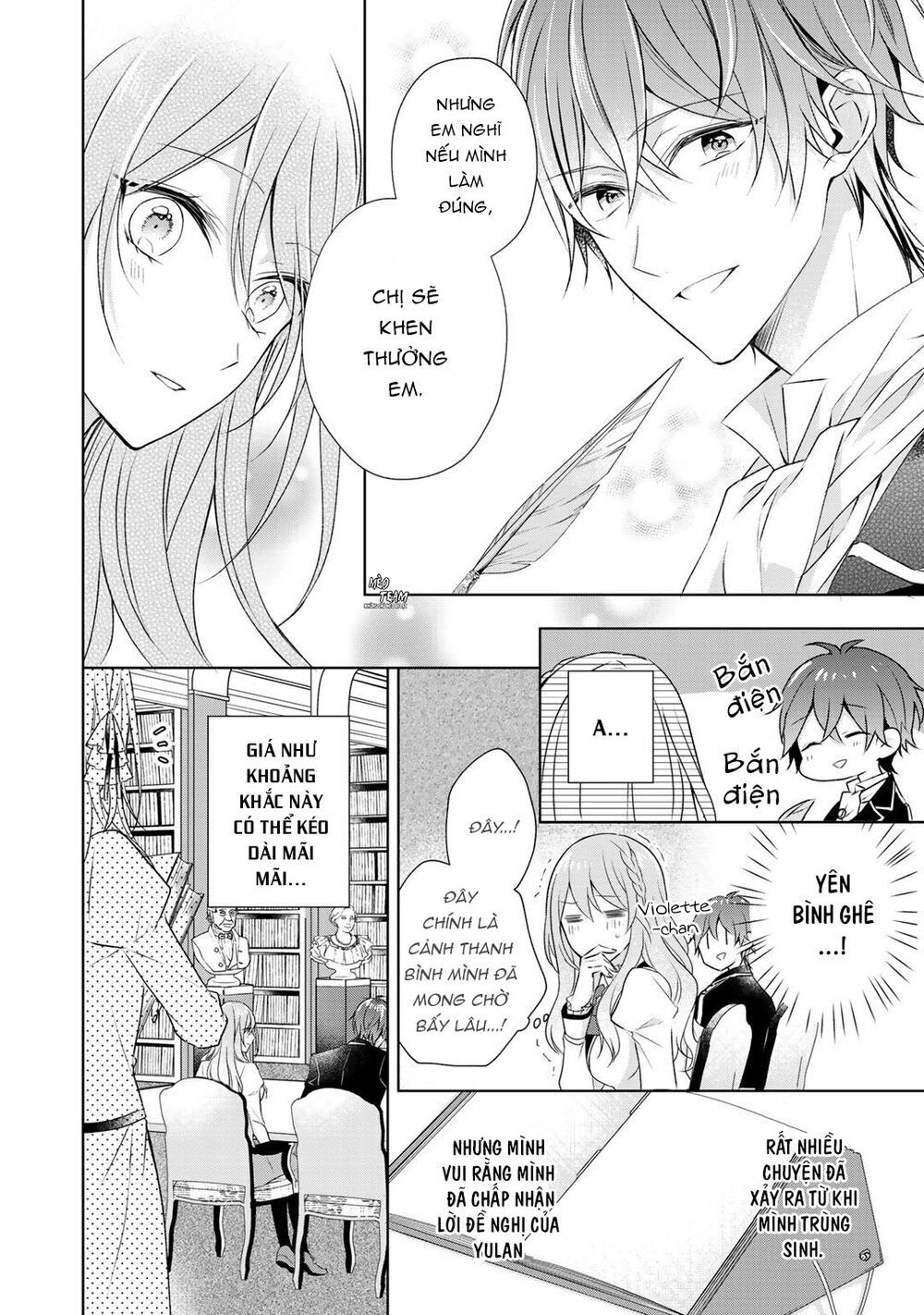 Kondo Wa Zettai Jama Shimasen Chapter 9 - 7