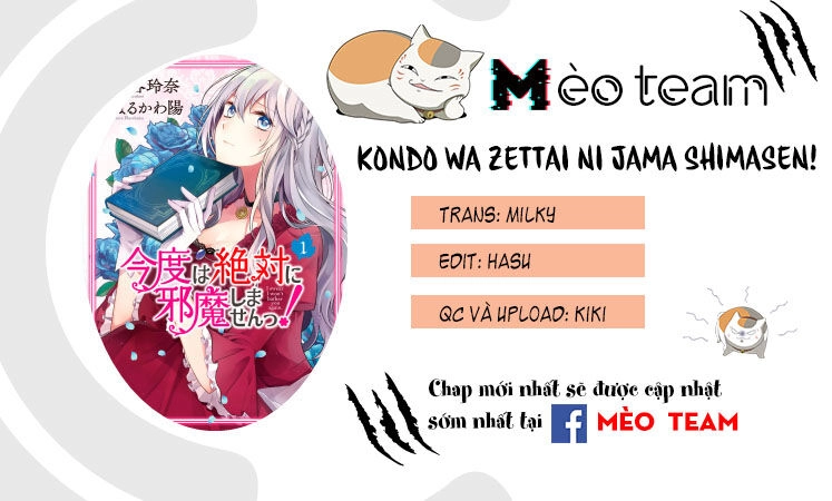 Kondo Wa Zettai Jama Shimasen Chapter 11.2 - 3