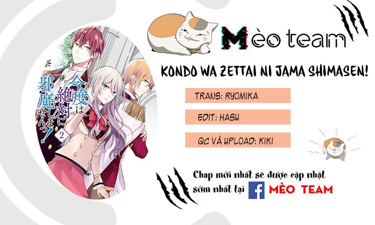 Kondo Wa Zettai Jama Shimasen Chapter 12.1 - 3