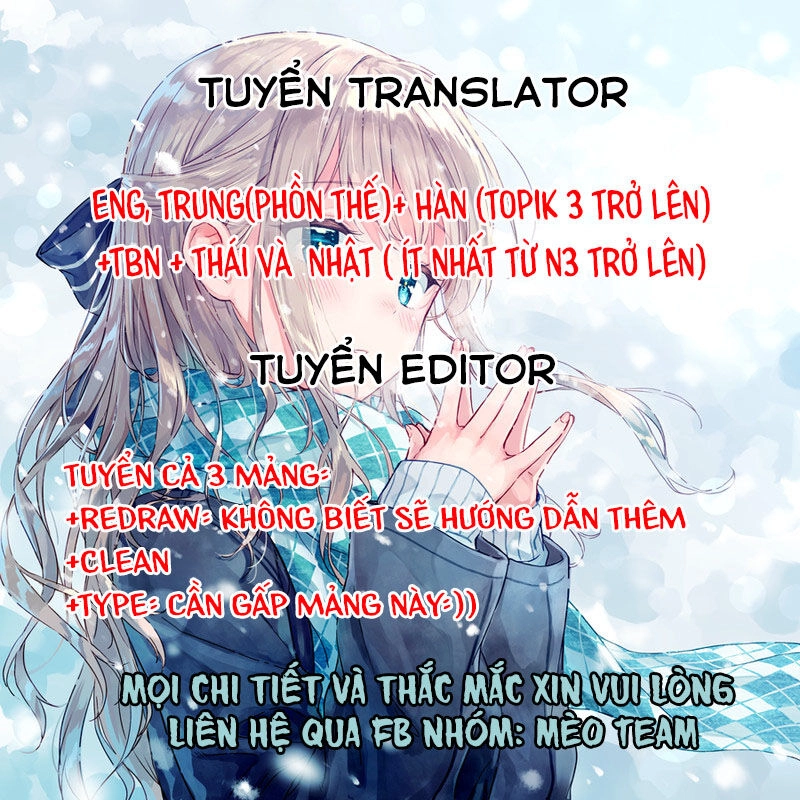 Kondo Wa Zettai Jama Shimasen Chapter 12.1 - 16