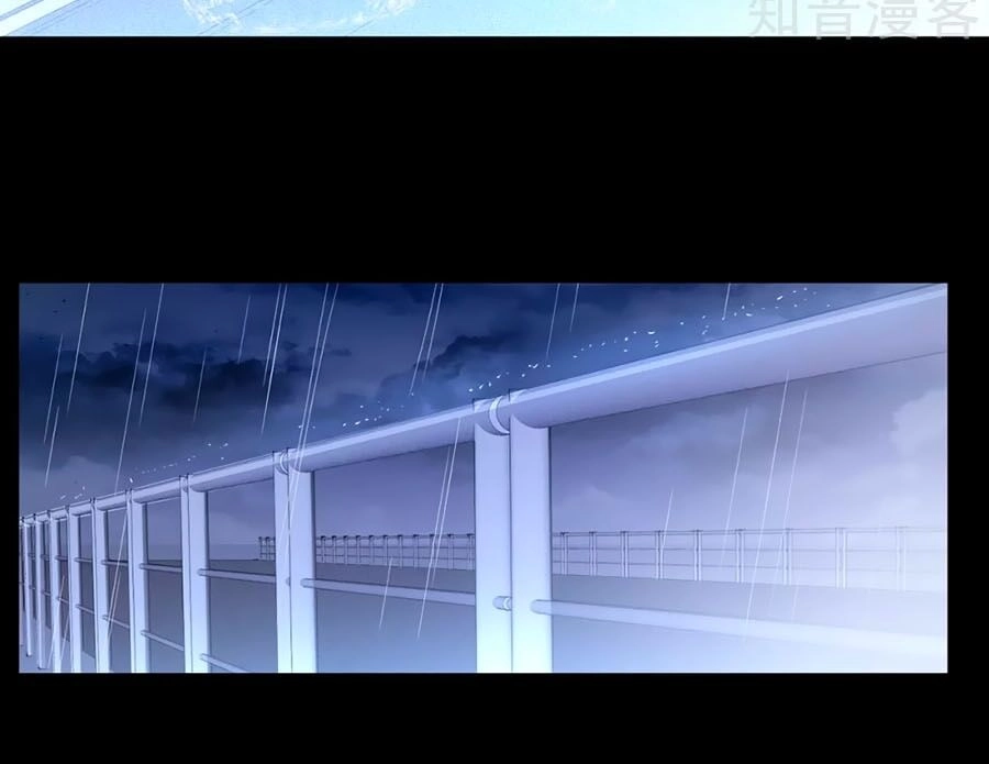 Nữ Vương Tàn Nhẫn Chapter 1 - 23