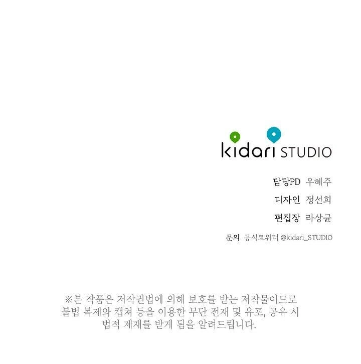 Trốn Tìm Chapter 2 - 47