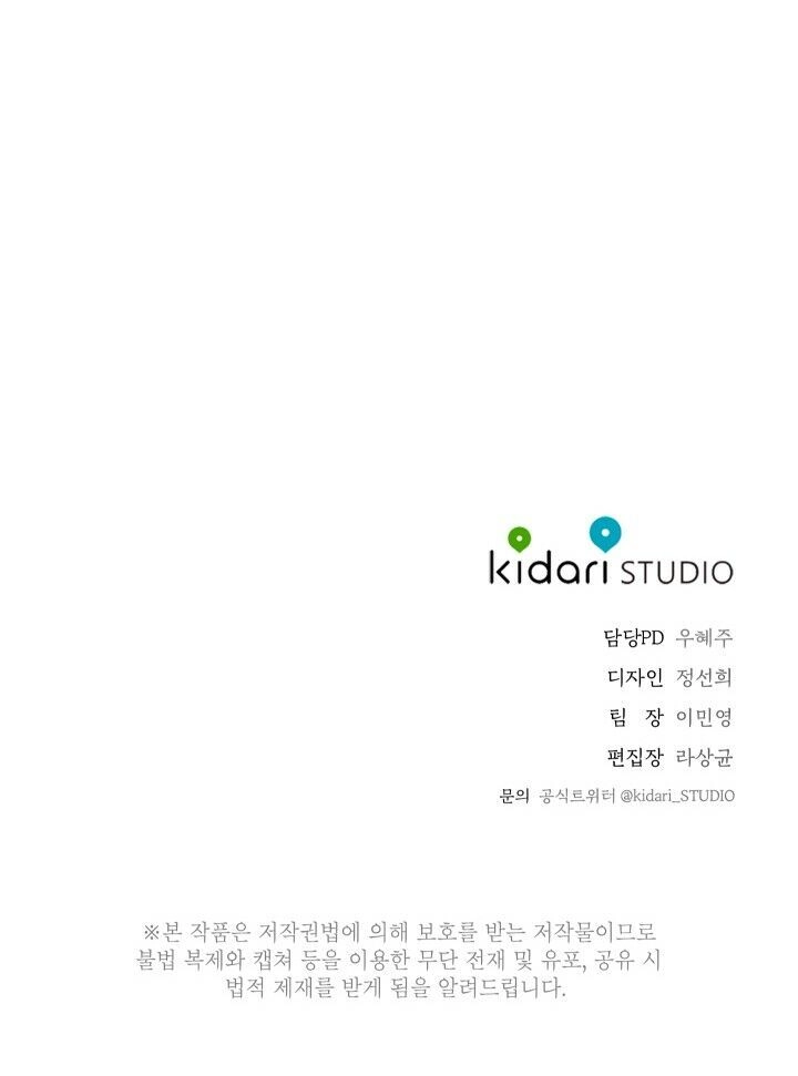 Trốn Tìm Chapter 18 - 41