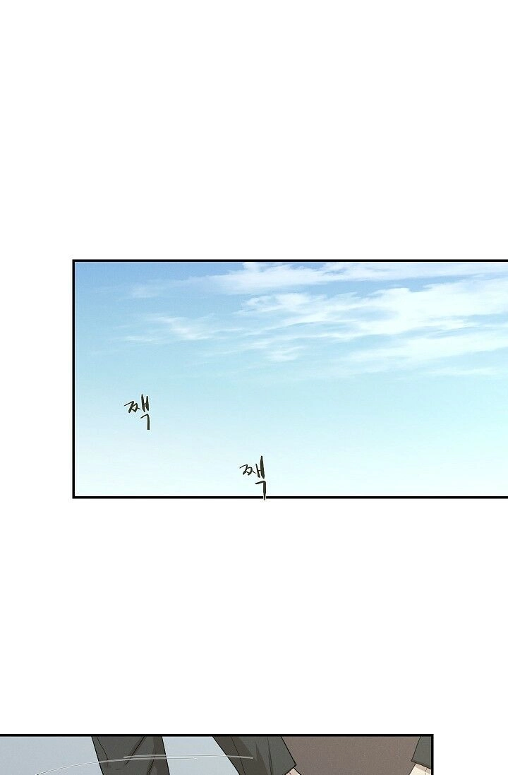 Trốn Tìm Chapter 19 - 1