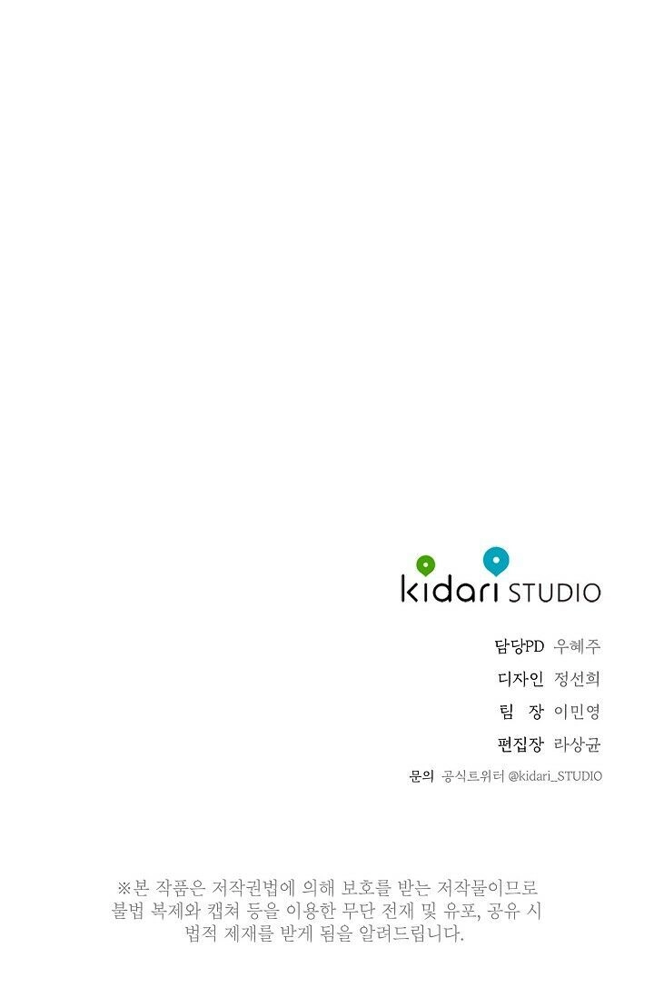 Trốn Tìm Chapter 19 - 45