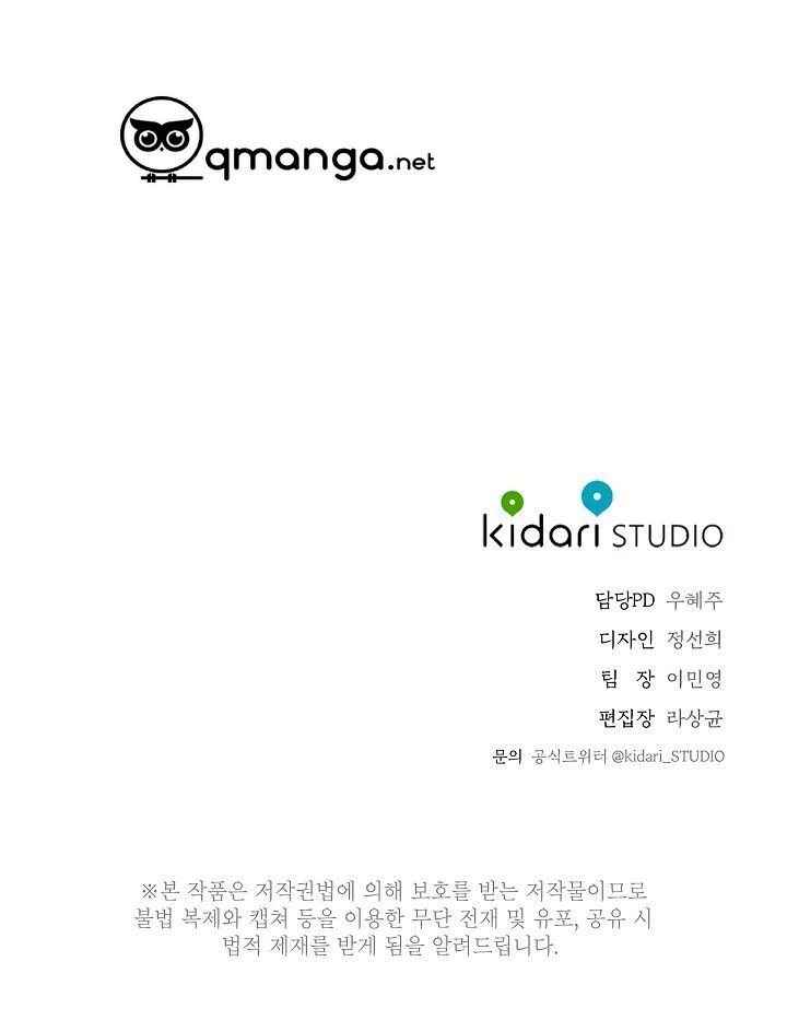 Trốn Tìm Chapter 30 - 36