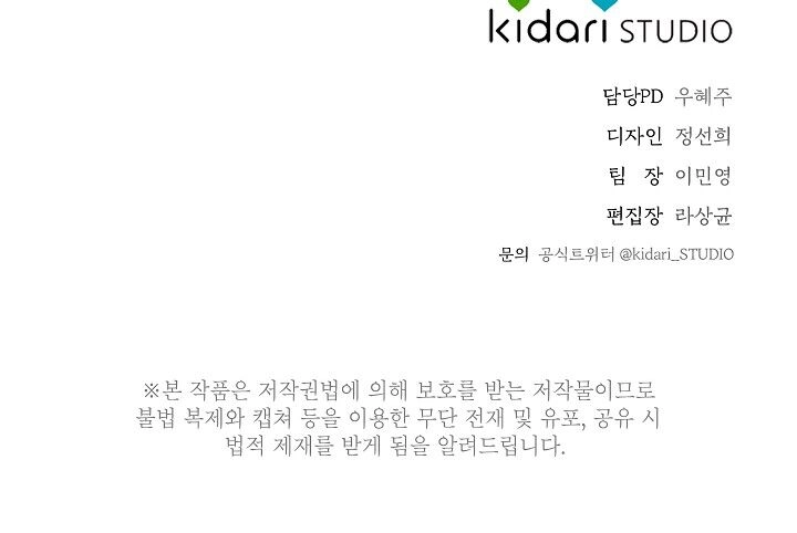 Trốn Tìm Chapter 34 - 47