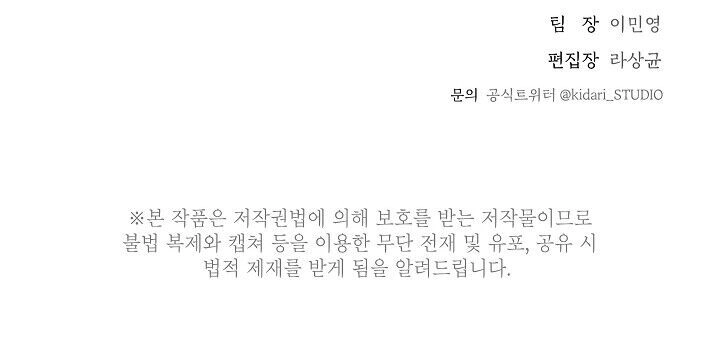 Trốn Tìm Chapter 35 - 51