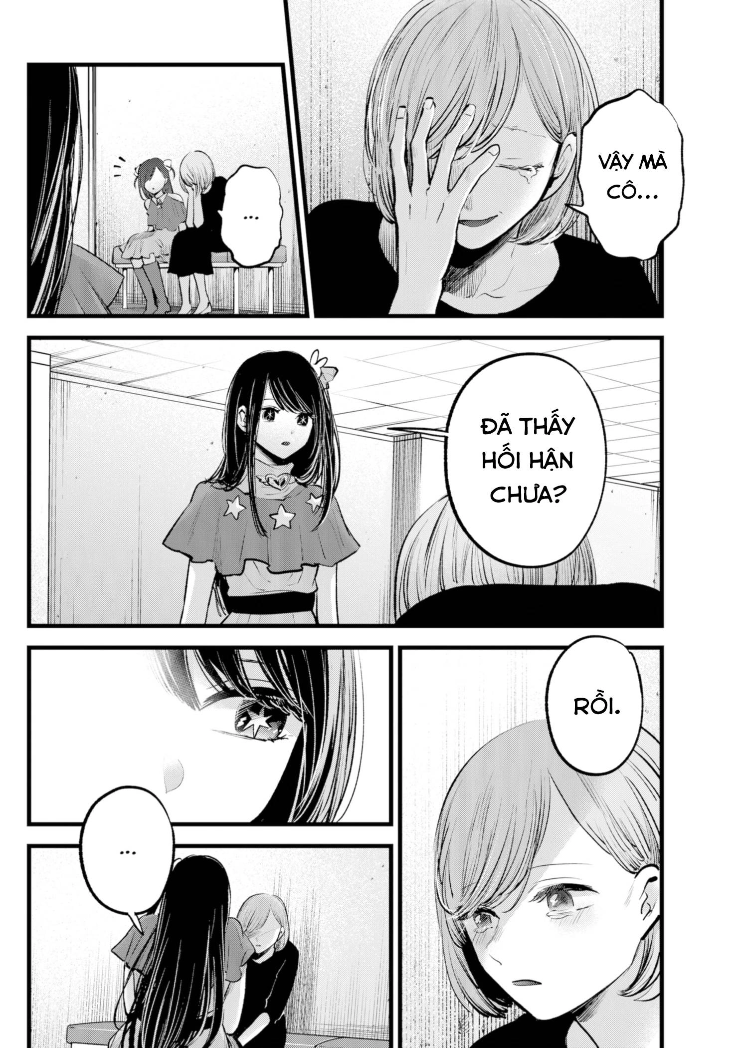 Đứa Con Của Thần Tượng Chapter 132 - 15