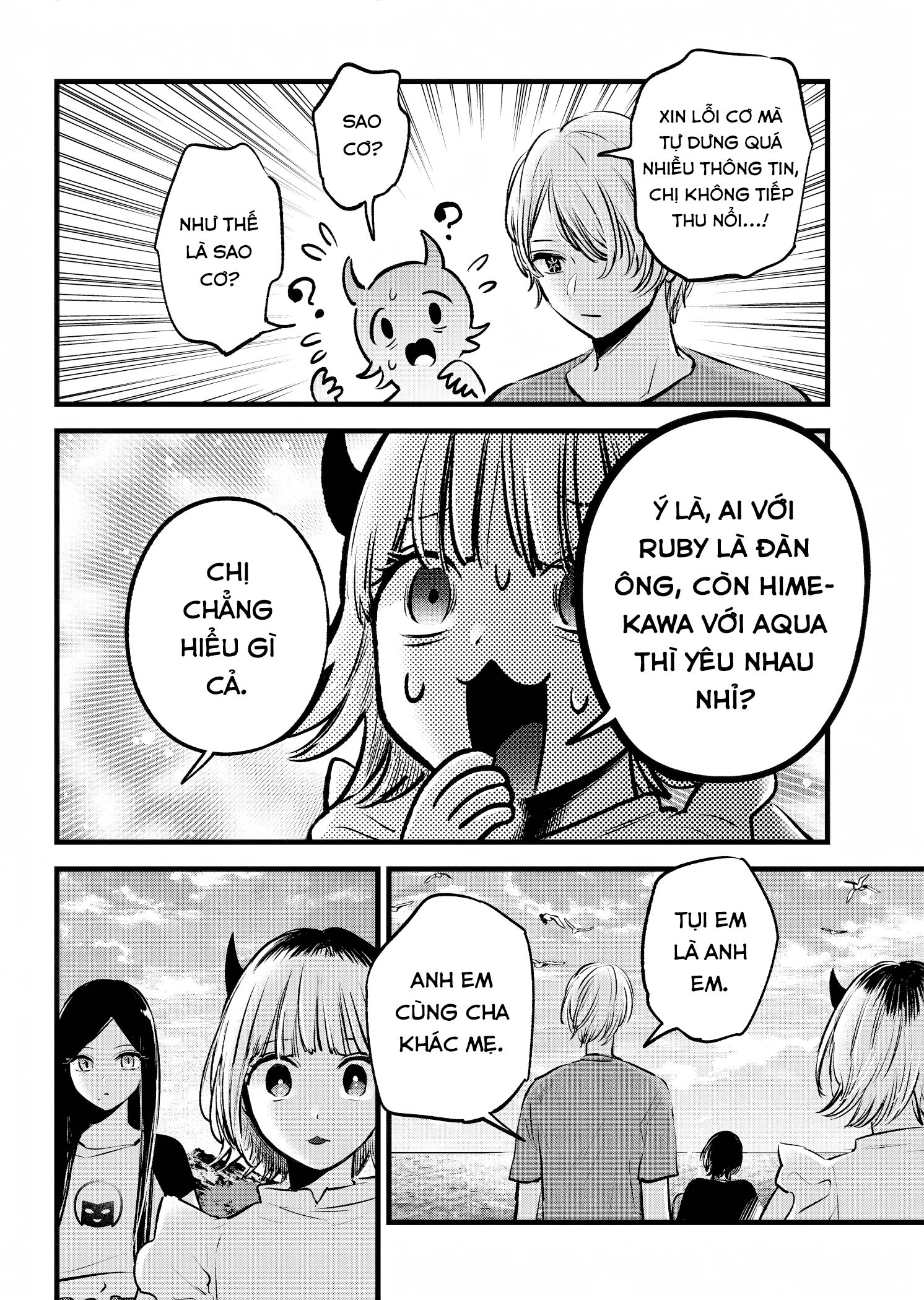 Đứa Con Của Thần Tượng Chapter 138 - 13