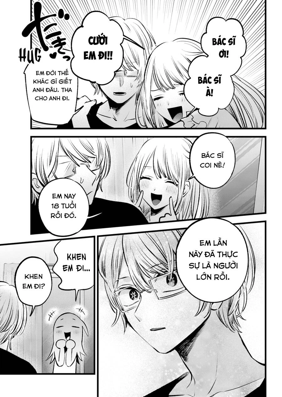 Đứa Con Của Thần Tượng Chapter 143 - 6