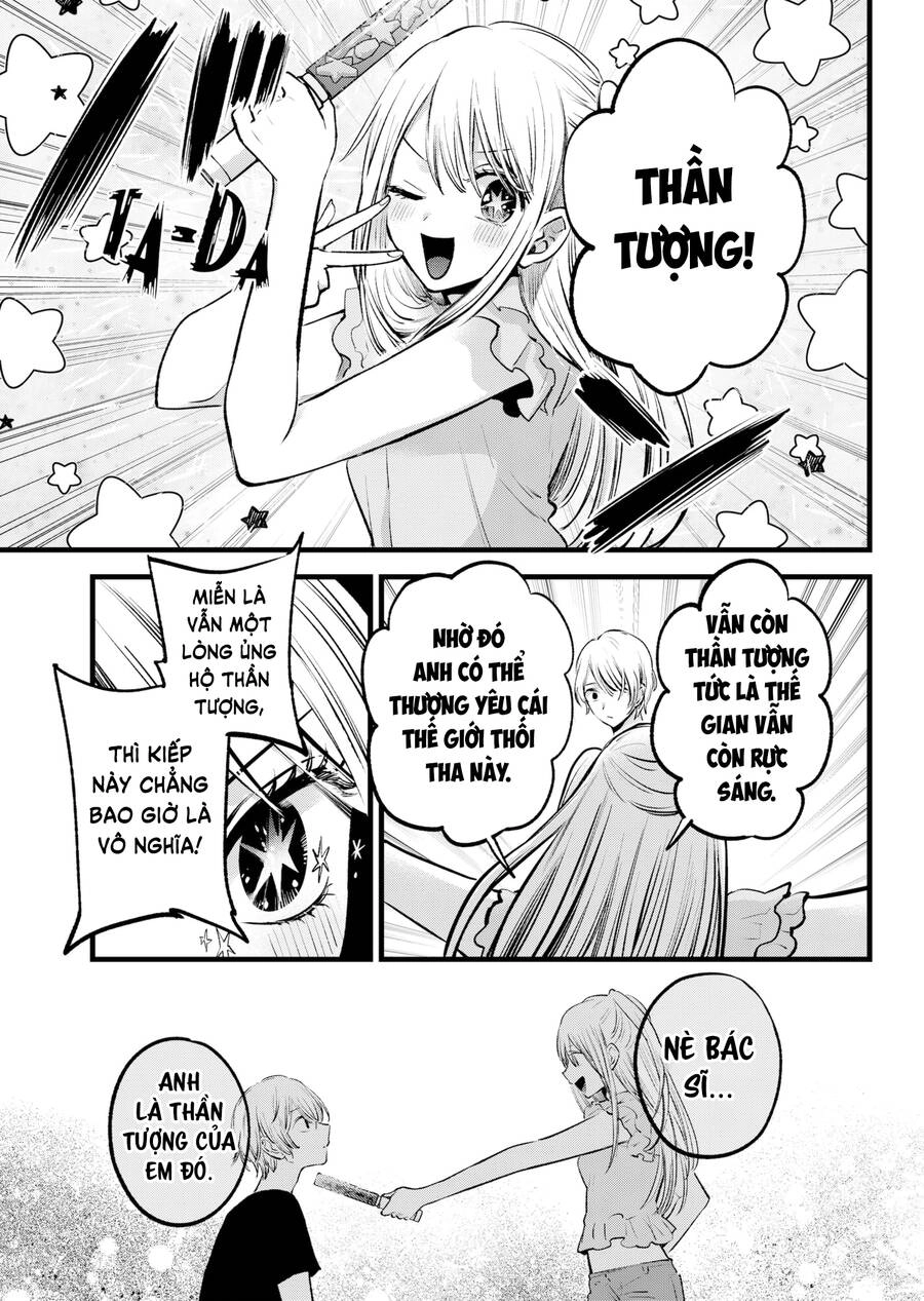 Đứa Con Của Thần Tượng Chapter 143 - 12