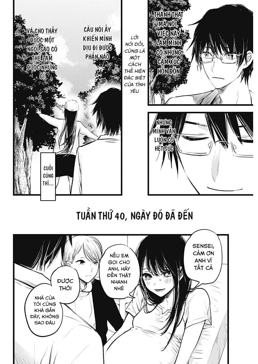 Đứa Con Của Thần Tượng Chapter 1 - 35