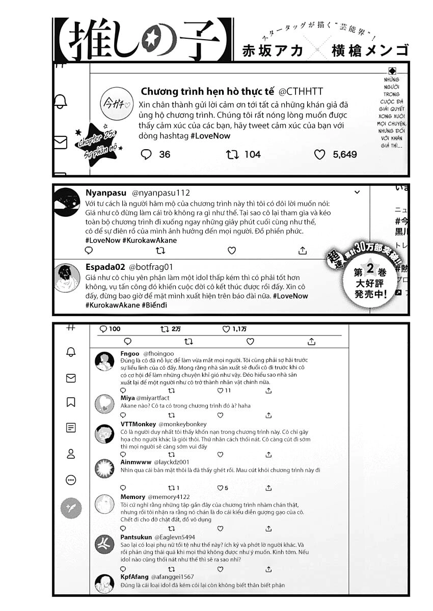 Đứa Con Của Thần Tượng Chapter 25 - 3