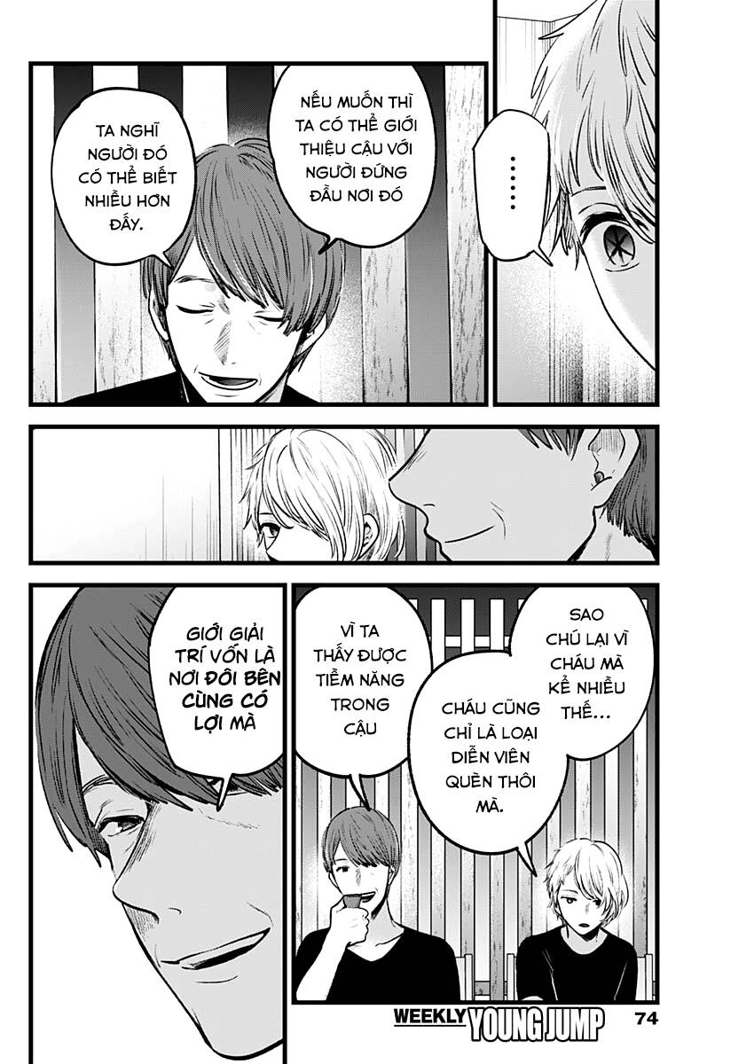 Đứa Con Của Thần Tượng Chapter 34 - 4