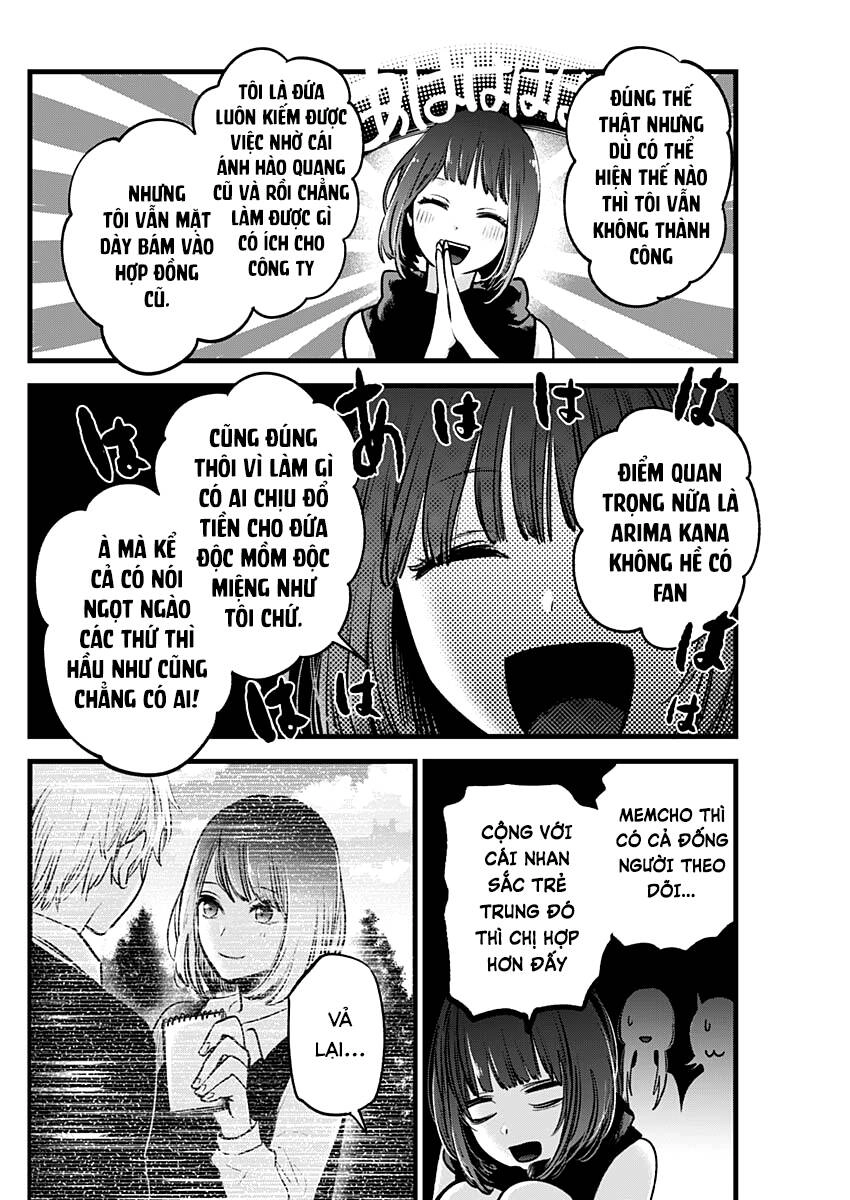 Đứa Con Của Thần Tượng Chapter 34 - 14