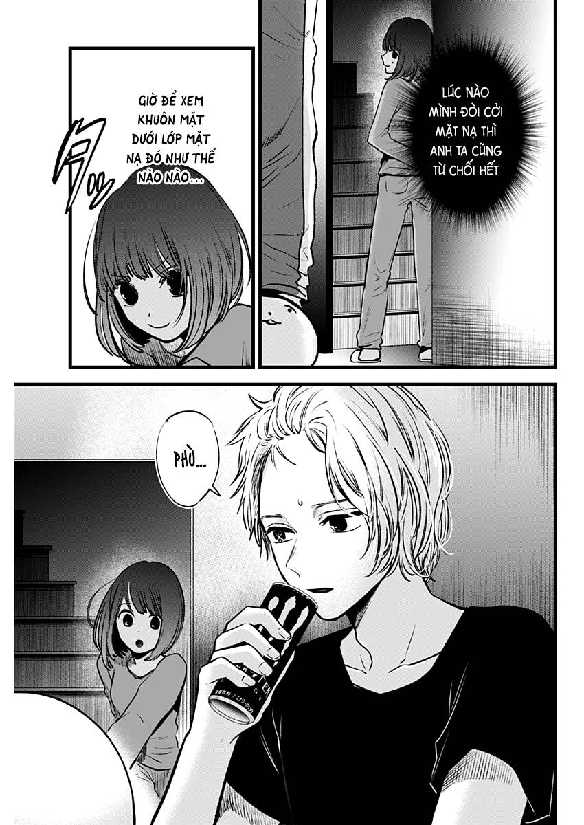 Đứa Con Của Thần Tượng Chapter 36 - 16