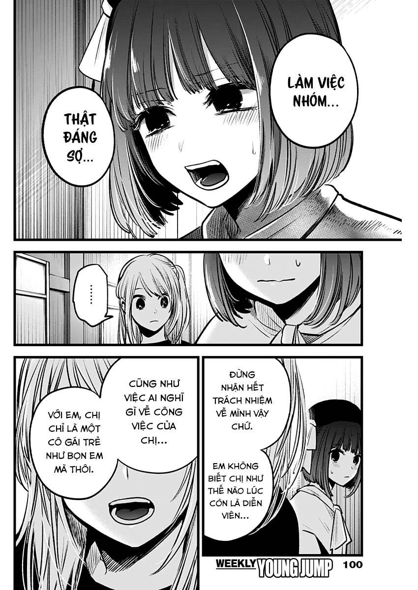 Đứa Con Của Thần Tượng Chapter 37 - 17