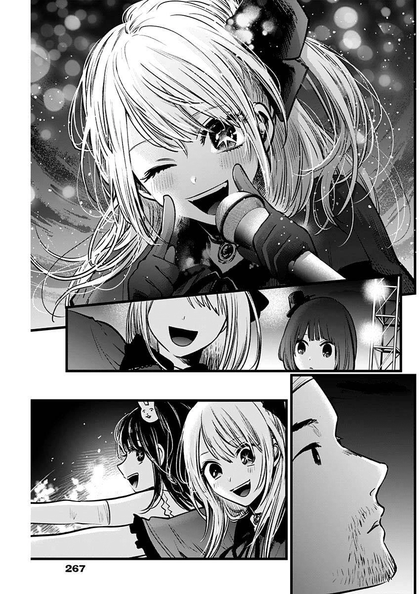 Đứa Con Của Thần Tượng Chapter 38 - 9