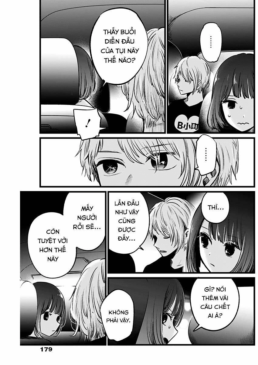 Đứa Con Của Thần Tượng Chapter 39 - 14