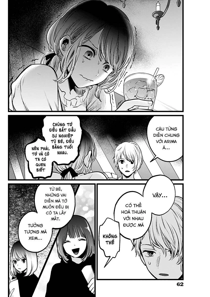 Đứa Con Của Thần Tượng Chapter 40 - 17