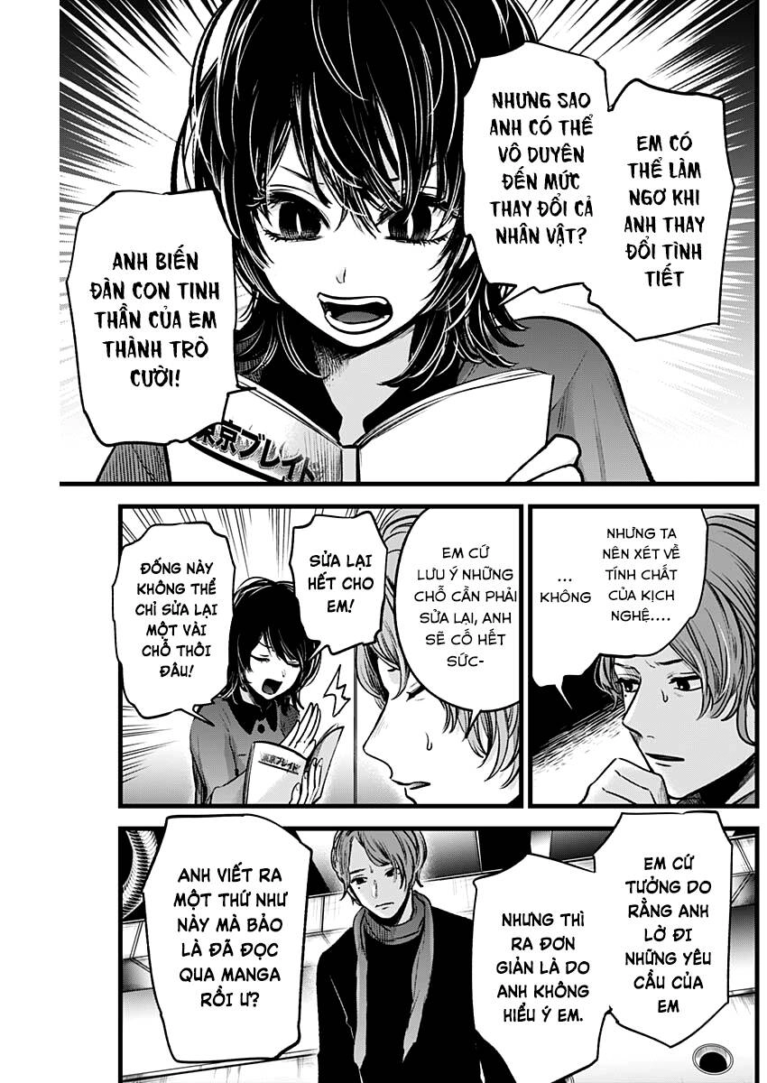 Đứa Con Của Thần Tượng Chapter 45 - 7