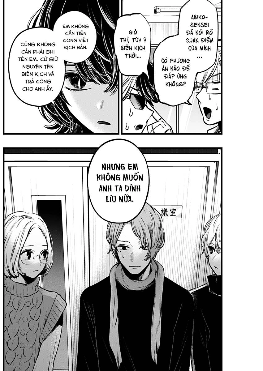 Đứa Con Của Thần Tượng Chapter 45 - 14