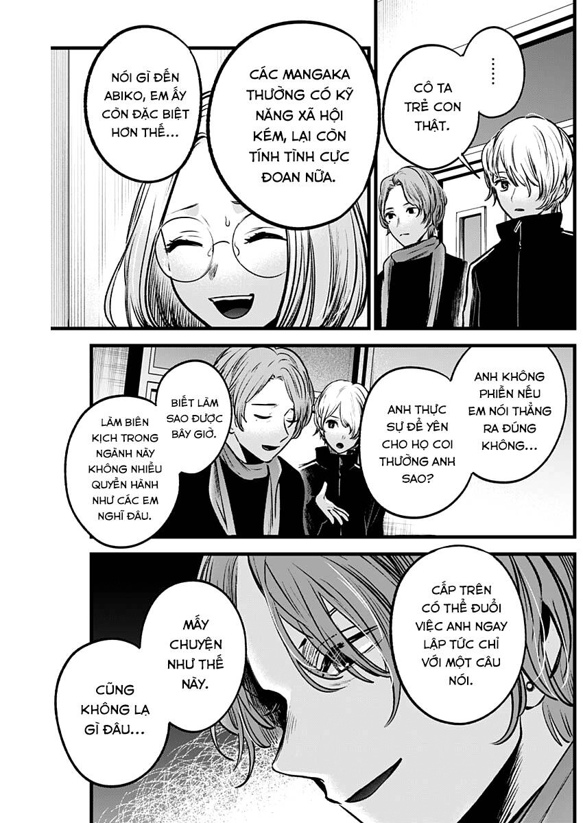 Đứa Con Của Thần Tượng Chapter 45 - 15