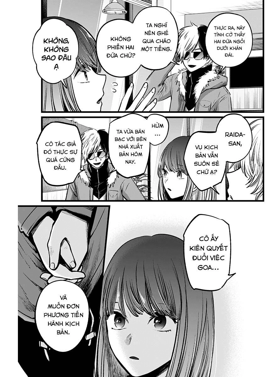 Đứa Con Của Thần Tượng Chapter 46 - 15