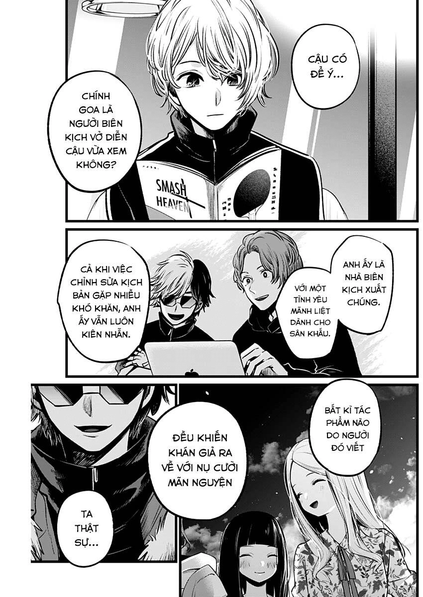 Đứa Con Của Thần Tượng Chapter 46 - 17