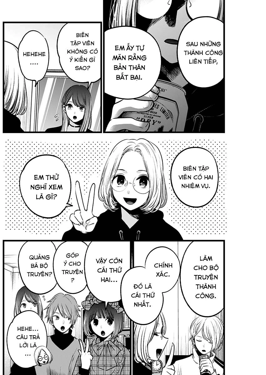 Đứa Con Của Thần Tượng Chapter 47 - 14