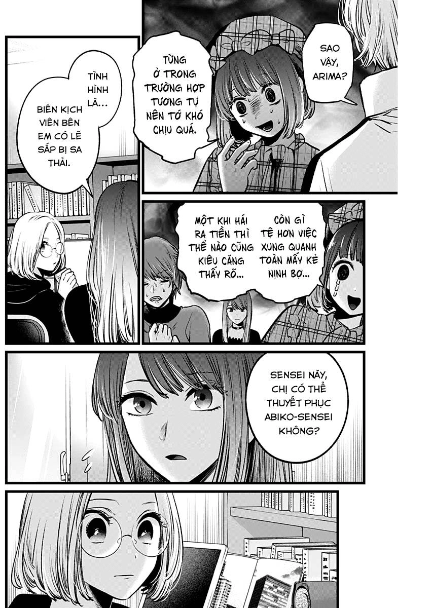 Đứa Con Của Thần Tượng Chapter 47 - 16