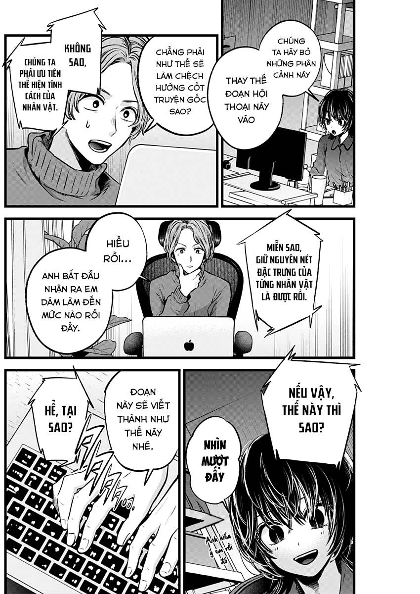 Đứa Con Của Thần Tượng Chapter 49 - 14