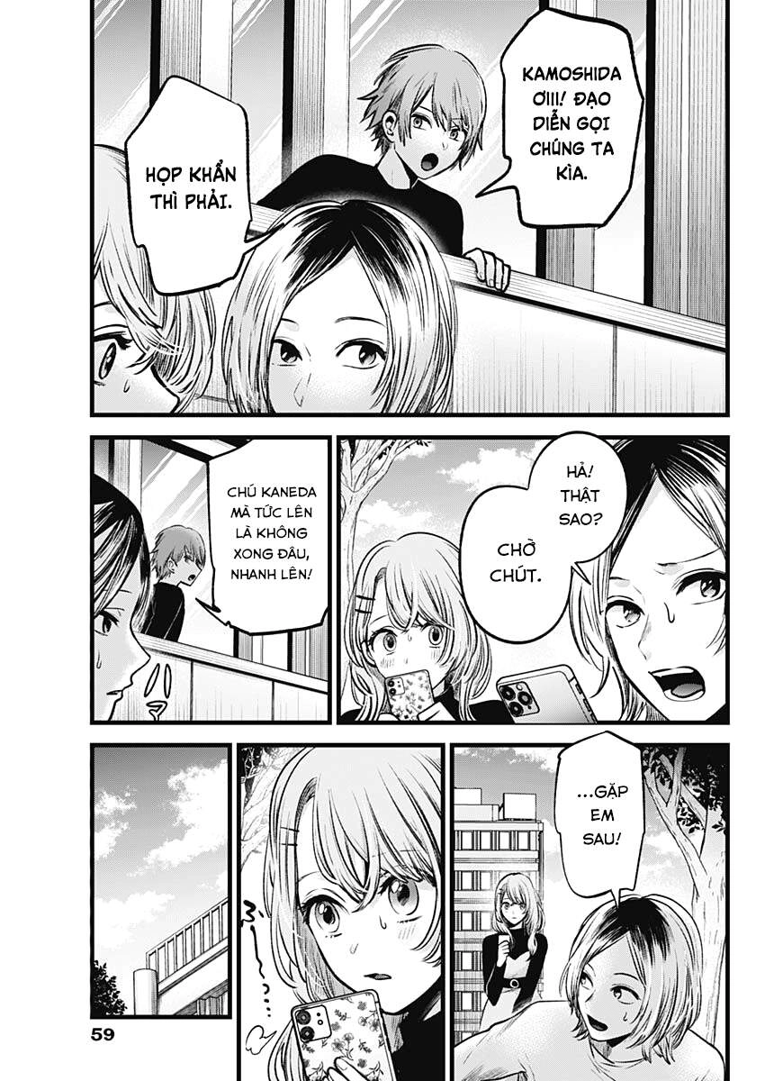 Đứa Con Của Thần Tượng Chapter 53 - 13