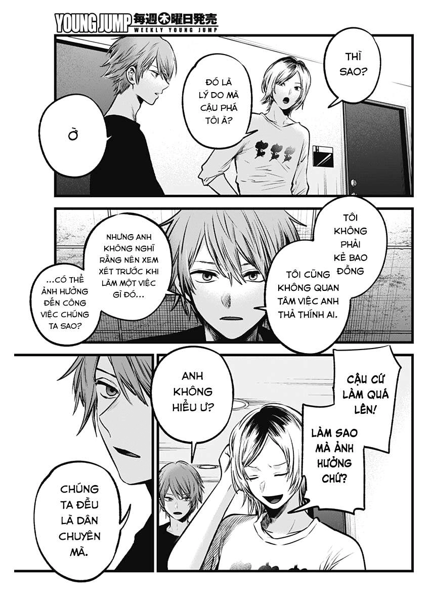 Đứa Con Của Thần Tượng Chapter 53 - 15