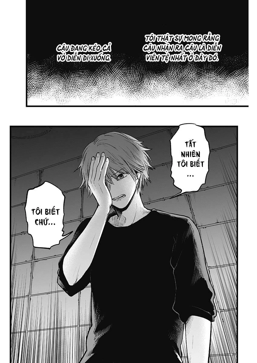 Đứa Con Của Thần Tượng Chapter 53 - 18