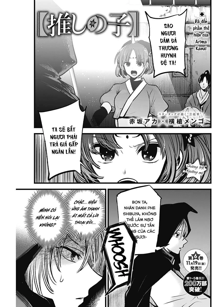 Đứa Con Của Thần Tượng Chapter 59 - 2