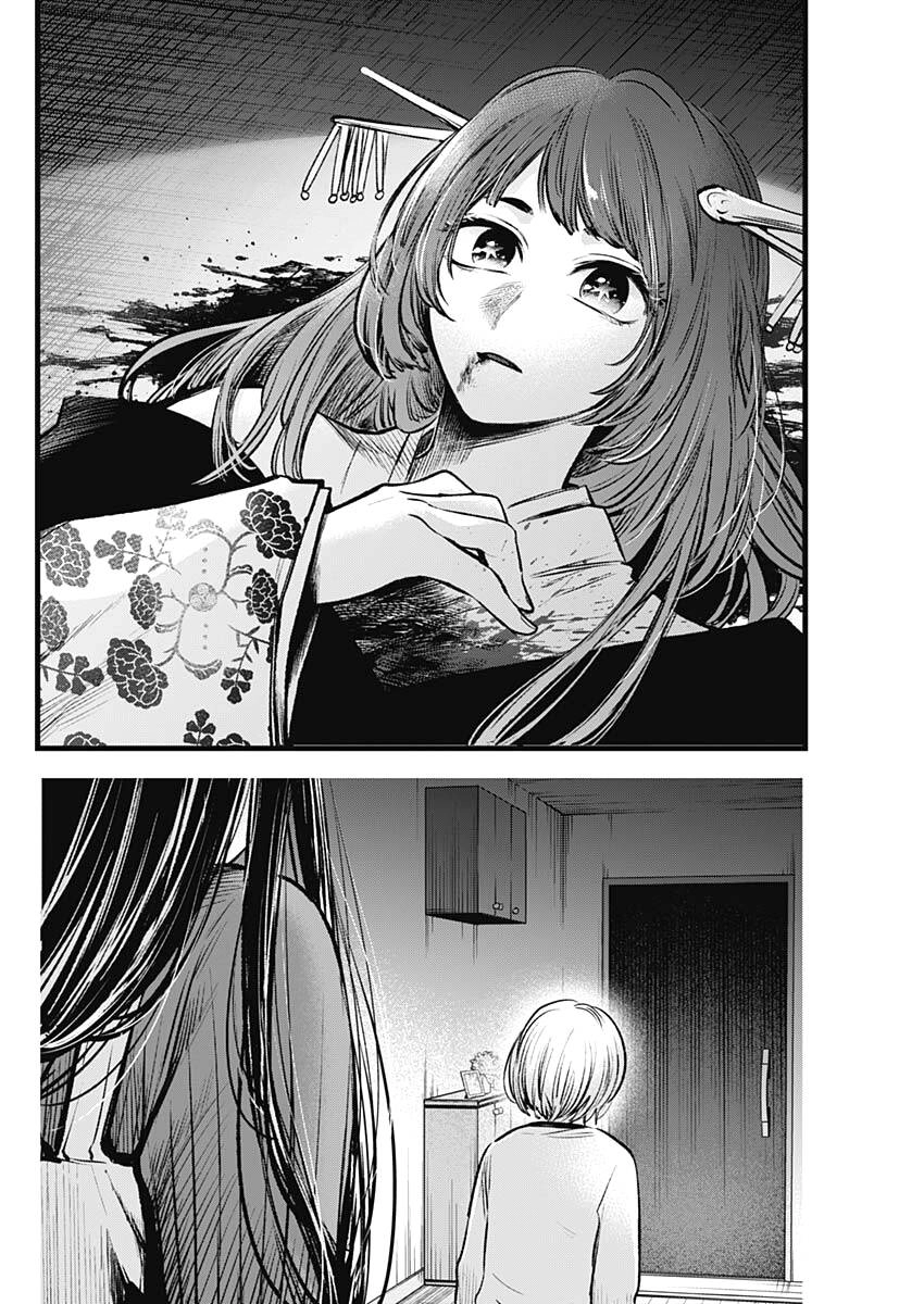 Đứa Con Của Thần Tượng Chapter 65 - 13