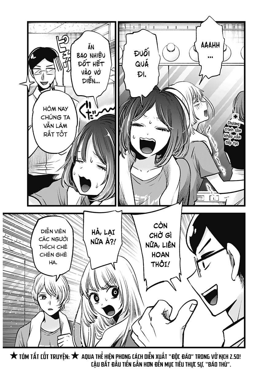 Đứa Con Của Thần Tượng Chapter 67 - 3