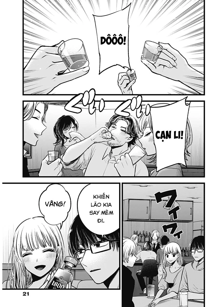 Đứa Con Của Thần Tượng Chapter 67 - 11