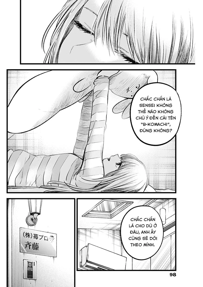 Đứa Con Của Thần Tượng Chapter 69 - 15