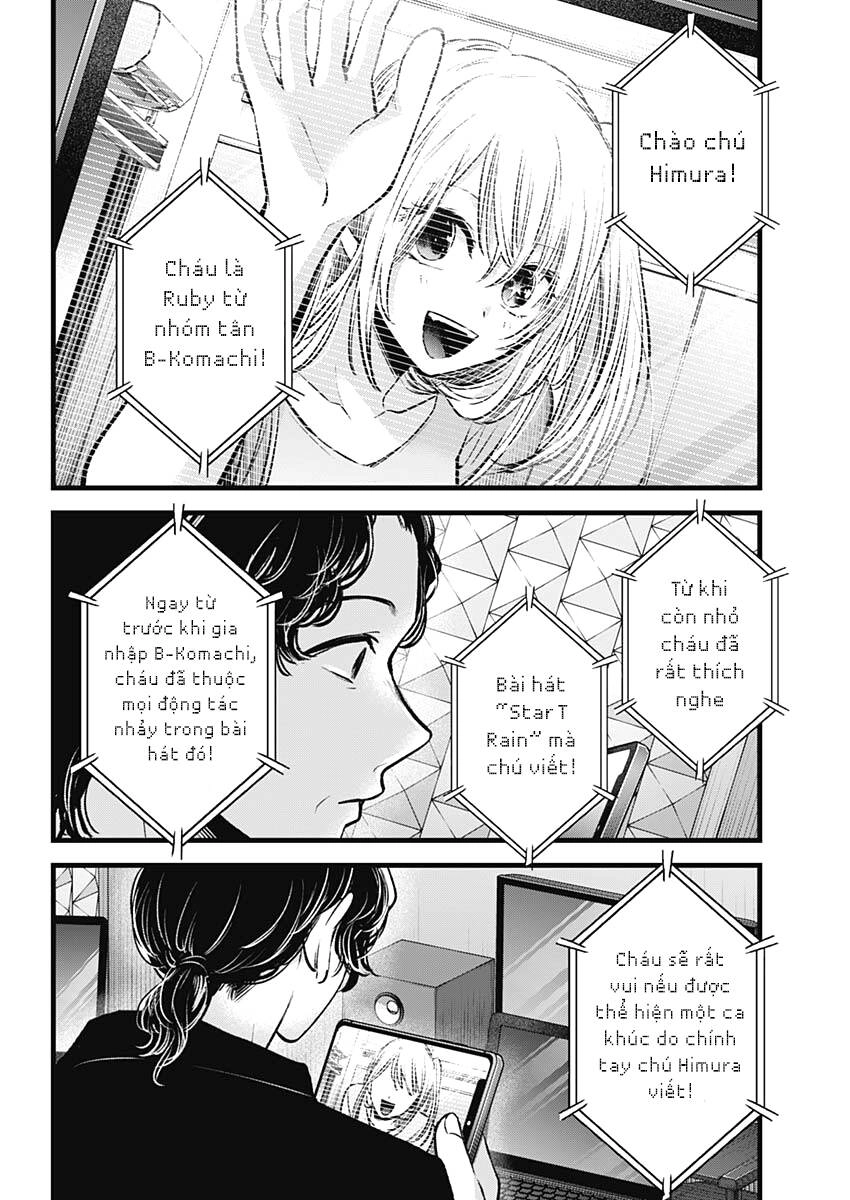 Đứa Con Của Thần Tượng Chapter 70 - 18