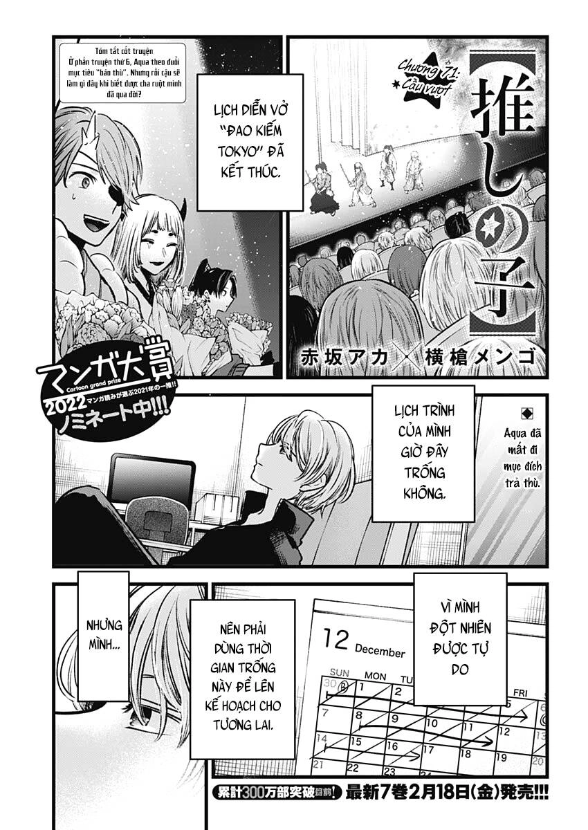 Đứa Con Của Thần Tượng Chapter 71 - 2